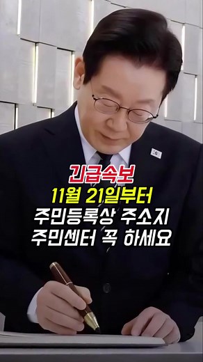 주민센터 긴급 복지 지원제도 안내