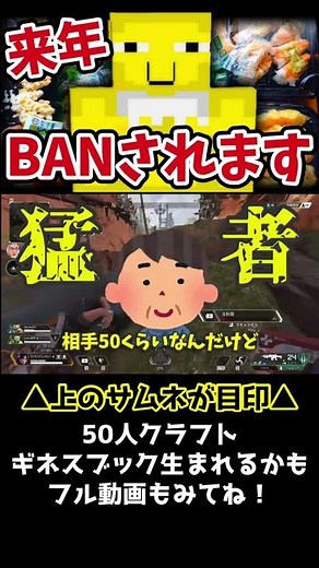 くもがおデブになったきっかけ【KUN 50人クラフト】 #Shorts
