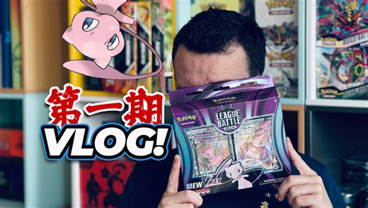 🤩这个梦幻卡组有多棒！VMAX卡太帅了吧🔥