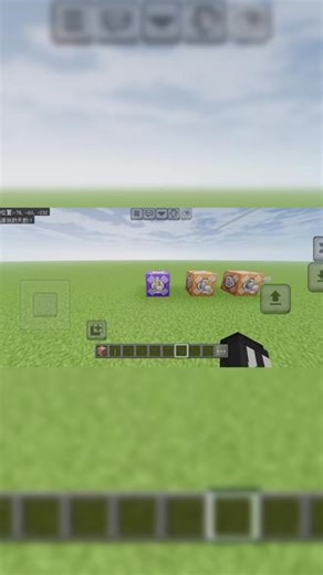 #我是世界 怎么解决命令方块刷屏问题？ #mc #minecraft 聊天栏被命令方块反馈刷屏了怎么办？输入关闭命令方块反馈指令即可！指令在评论区！我的世界基础「指令教程」
