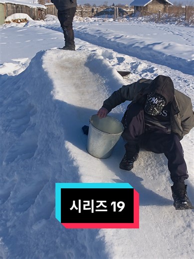 미끄럼틀 설치가 거의 마무리 단계입니다. 오늘 사람들이 탈 수 있을 거예요.