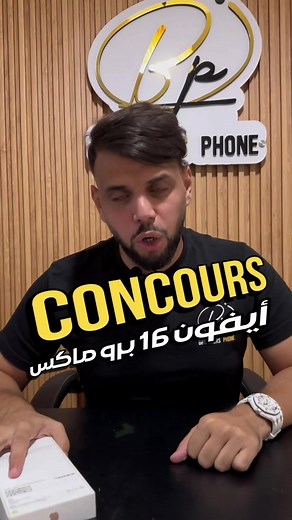 Brothers Phone Tech and Messages | iPhone 16 Pro Max