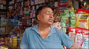 2.4K views · 41 reactions | Diphu Municipal Board and Taxation...