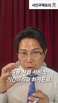 광주 10억 아파트 상무센트럴자이. 대형평수 여전히 미분양. 준공 1년만에 5성급호텔 사우나 문연다.