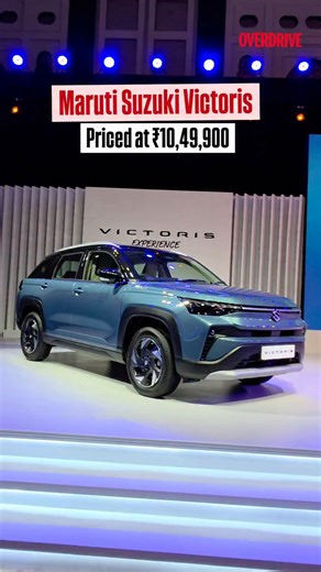 Maruti Suzuki has launched the all-new Victoris with prices starting at ₹10,49,900 (ex-showroom, Delhi). The SUV is offered with multiple powertrain options – Smart Hybrid petrol (MT/AT), Strong Hybrid with e-CVT, ALLGRIP Select 4x4 (AT), and factory-fitted S-CNG with underbody tank design #MarutiSuzuki #Victoris #MarutiVictoris #SUVLaunch #SUVIndia #HybridSUV #CNGCars #ALLGRIP #CarLaunch | OVERDRIVE