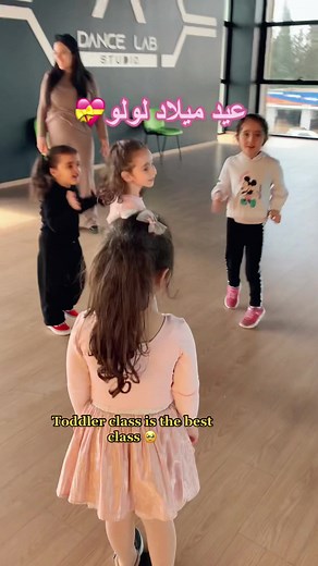 Our favorites! 🤫 Dont tell no one Cours pour enfants ( âge 3-5 ans ) 💝💝 #toddlerclass #toddlersoftiktok #birthdaygirl #birthdaycelebration #goodvibes #enfant #lovely #dancelabstudiotn #dance #babiesoftiktok #happybirthday