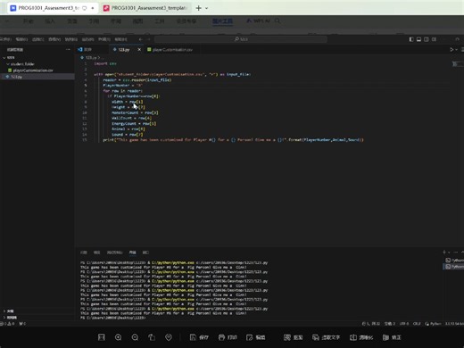PROG1001_Assessment3_template.docx - WPS Office 2023-12-17 22-31-51