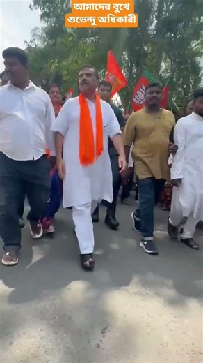 পাল্টানো দরকার চাই বিজেপি সরকার #BJP #trending #reels