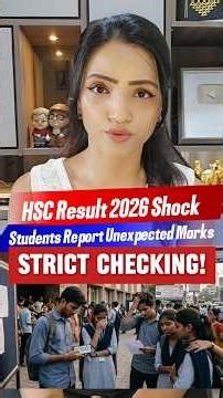 HSC RESULT 2026 SHOCK| PAPER CORRECTION STRICT? STUDENTS DISSAPOINTED