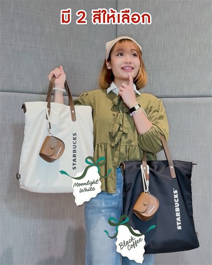 389K views · 1.5K reactions | เริ่มเลย!...