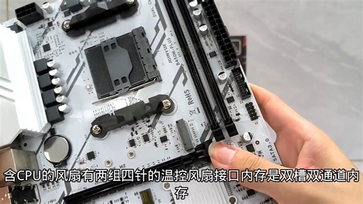 价格318的全新精粤B450主板简单看看用料 #图吧 #图拉丁 #diy电脑