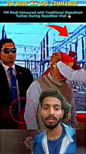 Pm modi or SPG commndeo reaction #youtubeshorts #shorts #spgcommando