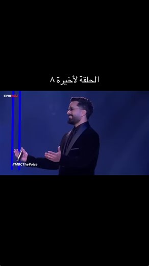 #اوربا_المانيا_فرنسا_النمسا_هولند_السويد #GO_Alfred #thevoice #الخليج_العربي_اردن_عمان_مصر_تونس_المغرب #سوريا_تركيا_العراق_السعودية_الكويت