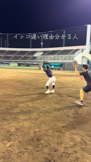 なぜ遅いか分かる人教えてください🙋‍♂️ #野球教室kazz #守備 #マンツーマン #高校野球 #体験レッスン