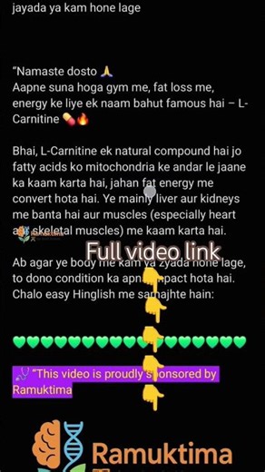 L-Carnitine Explained | Benefits, Side Effects & Fat Burning Truth | #Ramuktima #Shorts #viralvideo