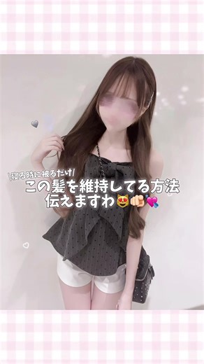 髪の毛ツヤを保つためのシルクキャップ