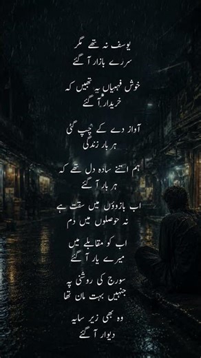 beautiful words ❤️ #susbscribers #poetry