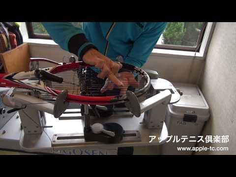テニスラケット ガットの張り方