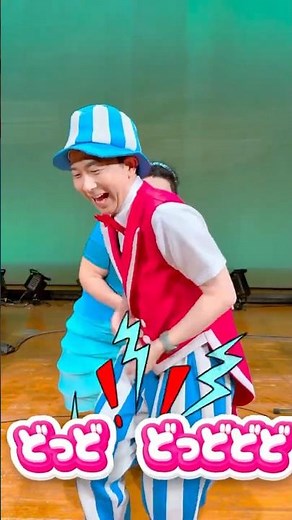 おどるんようび #土曜日 #あそびうた #ケロポンズ #福田りゅうぞう #鈴木翼