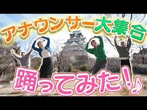 【万博公式ソング】踊ってみた♪ コブクロ「この地球ほしの続きを」 #06【大阪関西万博2025】