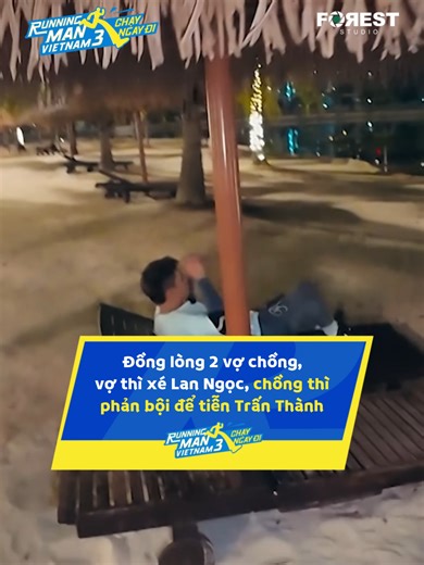 Cụ Cúc Hà Tây Chill Thía - Running Man Vietnam Tập 16