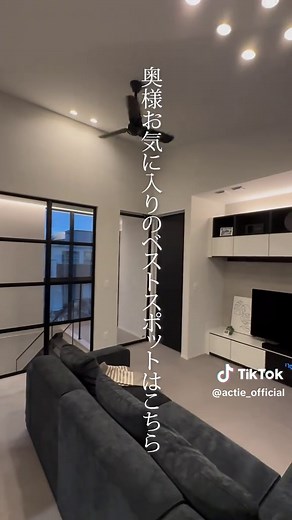 新築一戸建てルームツアー - 高級感あふれる家