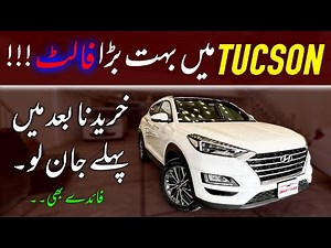 Hyundai Tucson 2.0L AWD 2024 Review | Everything You Need to Know About This SUV