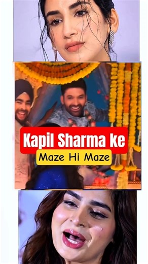 “Kis Kisko Pyaar Karoon 2 Trailor Review |Kapil Sharma
