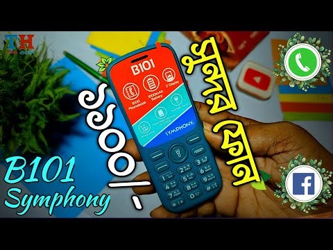 Symphony brings a new surprise 📱SYMPHONY B101 Unboxing Full Review. Symphony B101 Price in bd.