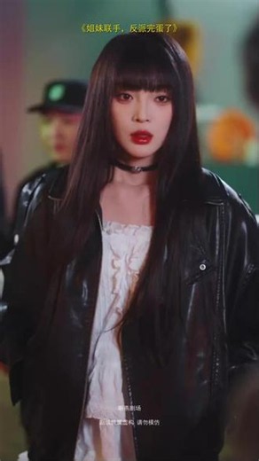 #短剧推荐#姐妹联手，反派完蛋了