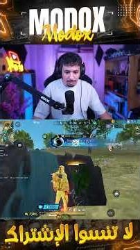 مكاين غا ديه ولا يديك فين الله واعلم هههه