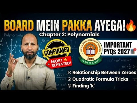 Class 10 Maths: Polynomials SE YAHI AYEGA! 🔥 | Most Repeated Questions 2027
