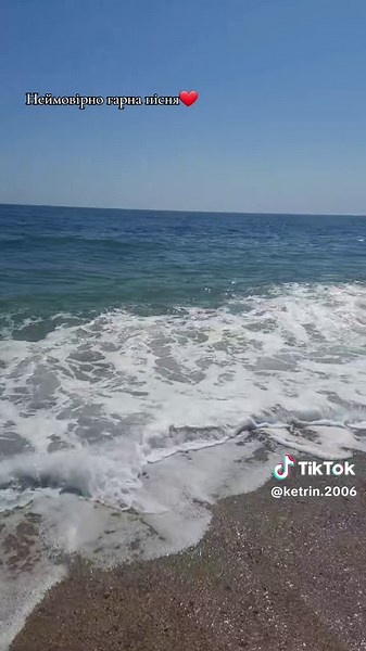 Неймовірно гарна пісня для душі та релаксу