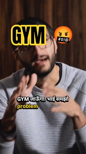 GYM Ka Khauf 😲 #Gymanxiety