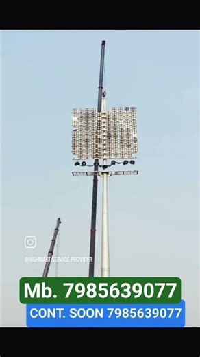 highmast supply installation service all India