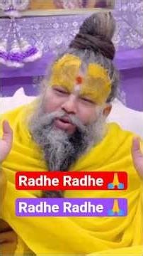 क्या मृत्यु के बाद टूट जाते हैं सारे रिश्ते 🙇😔||#premanandjimaharaj#viral #bhakti #shortvideo#viral