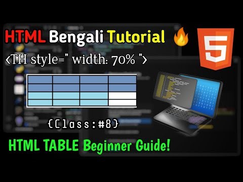 HTML Table Tutorial in Bengali | Table Tag, TR, TD, TH Explained | Web Design Bangla