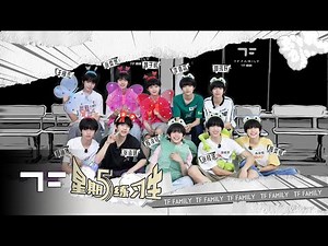 [TF FAMILY Trainees(TF家族练习生)] "Friday Trainees" 47: The 2024 TF Family Children's Performance(Part2)