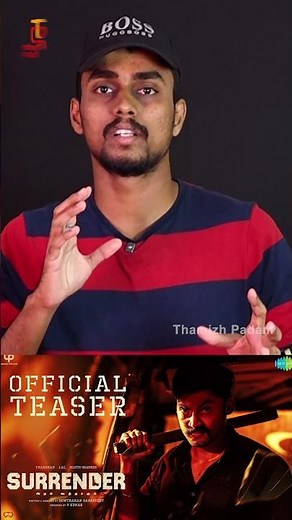 Surrender Movie Quick Review | Surrender Review | Tharshan | Padine Kumar | Lal | #ytshorts