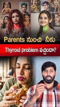 Is Thyroid Genetic? Does It Come From Your Parents? #shorts #nutripolitics #thyroid #pcos #genetics