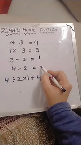 Tutor Needed In Lahore || 03119236470 We are seeking tutors all over...