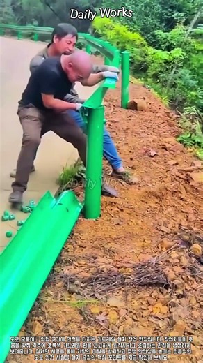 곡선 도로 가드레일 지주 연결 및 조립 공정 #worker #process #engineering #infrastructure #safety