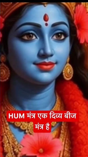 Benefits of HUM Mantra | Powerful HUM Chanting for Healing,Peace & Positive Energy