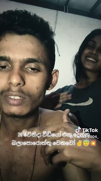 ඒ හින්දා තව tik tok කරමු මගෙ උන් හැමෝම 🌝💥😇 #rashaa @🎙️🔥_яαѕнαα_💥♀️ @♀️🎧 яαѕнαα 👽🍁