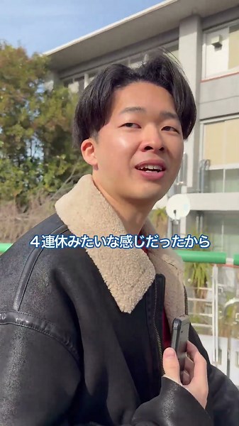 神奈川大学 工学部 ドイツ留学体験談