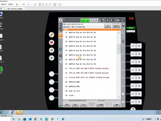 库卡机器人work visual连接虚拟示教器
