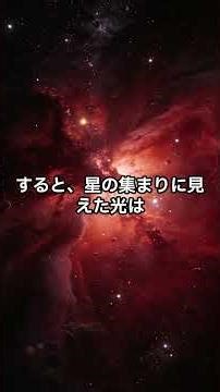 [The Crisis of Cosmology] What is the true identity of the "oldest giant galaxy" captured by the ...