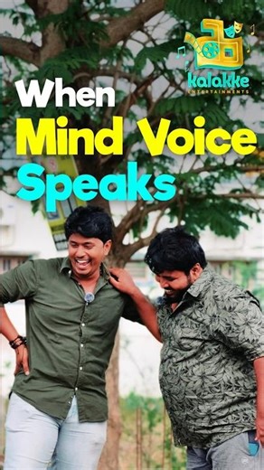 When Mind Voice Speaks | #shorts | Kalakke Entertainments