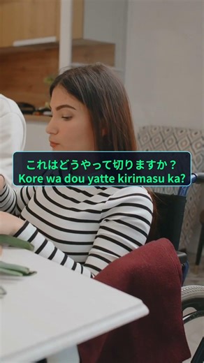 Learn Japanese with topic Cooking