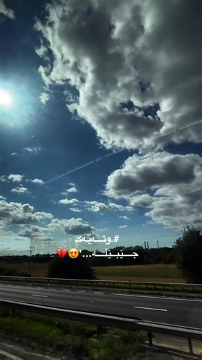 Beautiful Kurdish Poetry with Deep Emotions